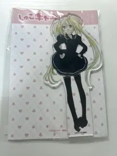 しゅごキャラ！ デカアクリルスタンド ほしな歌唄 描き下ろし ver.