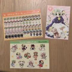 2025年最新】季刊デ・ジ・キャラットの人気アイテム - メルカリ