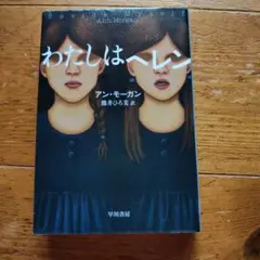 Item thumbnail for item acc20acc-411c-4258-b50e-cdfe36ff5a1d