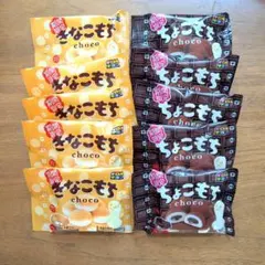 チロルチョコ きなこもちチョコ&ちょこもちチョコ 1袋5個入り✕10