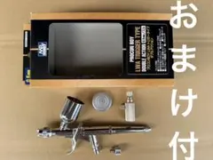 Mr. Hobby エアブラシ用プラチナアクセサリーセット おまけ付き - メルカリ