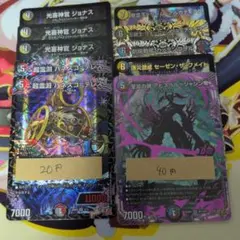 2026年最新】光のアルカディアス書の人気アイテム - メルカリ