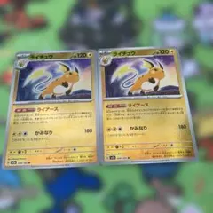 ポケモンカード ピカチュウ ライチュウ モンスターボールミラー 151