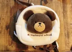 くまのがっこう　子ども用　リュック　ミニリュック　ハーネス付き