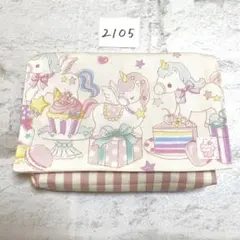 移動ポケット　2105