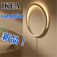 2026年最新】ikea varmblixtの人気アイテム - メルカリ