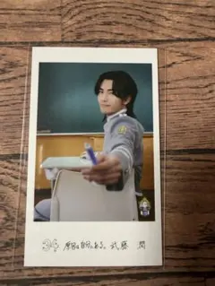 エビライ　ミニフォト　げんじぶ　武藤潤　シークレット EBiDAN エビライ2026 ミニフォト げんじぶ 武藤潤 - メルカリ