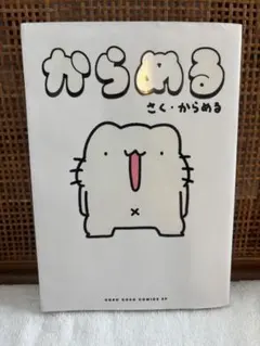 Item thumbnail for item eb313081-1e98-4d05-9d59-3750affc1d04