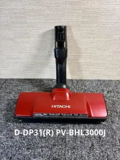 日立 HITACHI 掃除機スイクチD-DP31(R) PV-BHL3000Jのサムネイル