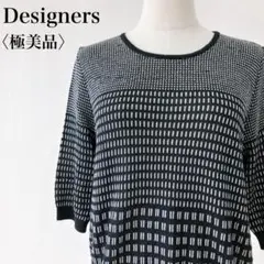 【極美品】デザイナーズ 日本製 幾何学柄ニット F