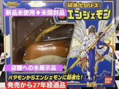 2026年最新】デジモン 超進化シリーズの人気アイテム - メルカリ