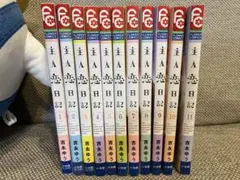 2025年最新】主人恋日記全巻の人気アイテム - メルカリ