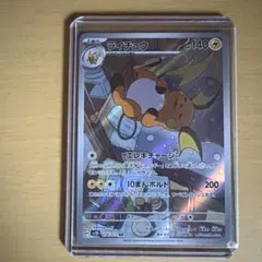 ♥美品♥ライチュウ AR SV2D クレイバースト 074/071 - メルカリ