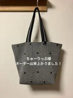 ヌビトートバッグ