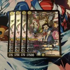 つきもも様 リクエスト 2点 まとめ商品