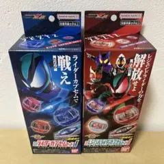 仮面ライダーゼッツ　DXライダーカプセムセット01