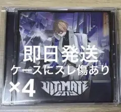 【訳あり】加賀美ハヤトアルバム ULTIMATE CITY 通常盤 4枚セット