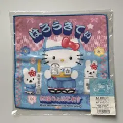 【激レア】ハローキティ 和風ウェイトレス レストラン限定 ぬいぐるみマスコット 激レア】ハローキティ 和風ウェイトレス レストラン限定