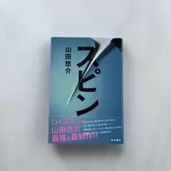 Item thumbnail for item 6c582601-9712-420f-b690-38b81dfa33bf