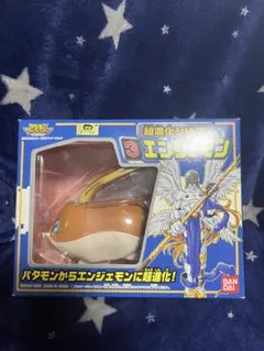 デジモン超進化シリーズ エンジェモン