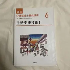 Item thumbnail for item d23c0c8c-9ea5-45dd-965a-40f85cdf5b78