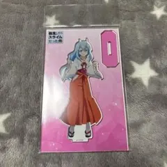 転生したらスライムだった件 アクリルキャラスタンド リムル シュナコスver.