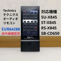 Technicsオーディオリモコン　EUR64288のサムネイル