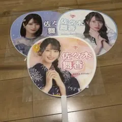 LOVE イコラブ 佐々木舞香 タオル＋うちわ - メルカリ