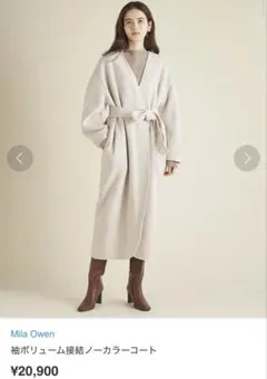 Mila Owen コート袖ボリューム接結ノーカラーコート