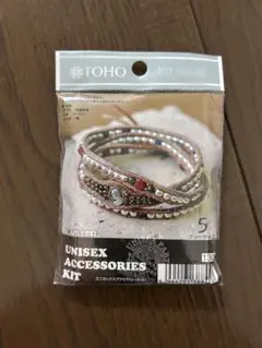 ビーズアクセサリーキット