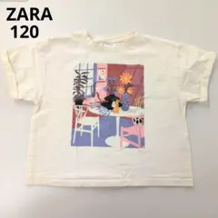 ZARA Kids グラフィックTシャツ アートイラスト ホワイト 120のサムネイル