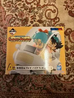 一番くじ　ドラゴンボール A賞　孫悟空 & ブルマ