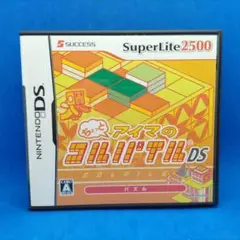 ちょっとアイマのコルパイルDS SuperLite2500