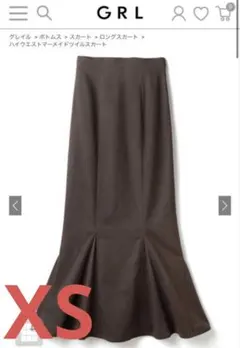 GRL グレイル ハイウエストマーメイドツイルスカート