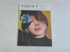 BARFOUT! August2024 volume347