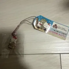 ハローキティ 東京駅ストラップ