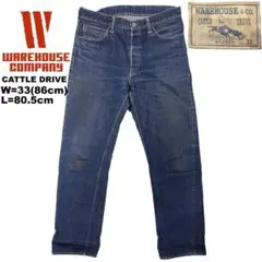 2025年最新】warehouse dsbの人気アイテム - メルカリ