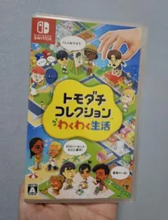 トモダチコレクション わくわく生活 Nintendo Switch