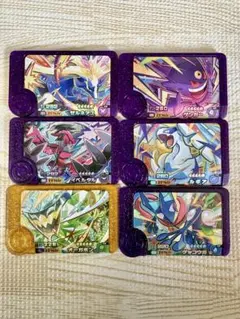 ポケモンフレンダ　スーパートレジャー　レガシー　まとめ売り