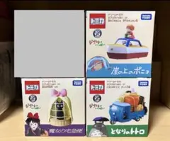 2026年最新】トミカリミテッド ジブリの人気アイテム - メルカリ