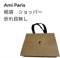 Ami Paris 紙袋 ショッパー 折れ目なしのサムネイル