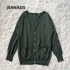 ジーナシス カーディガン Vネック F グリーン ウール混 羽織り シンプル