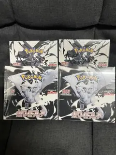 ポケモンカードゲーム ブラックボルト ホワイトフレア