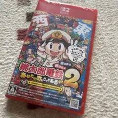 新品未開封桃太郎電鉄2 桃鉄2東日本編　西日本編 Switch2エディション