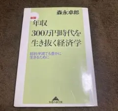 Item thumbnail for item e3e930cb-9e60-4073-82ae-f8414f08f78d