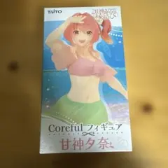 甘神さんちの縁結び 甘神夕奈 Coreful フィギュア 水着ver 美品 人気