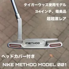 2026年最新】NIKE GOLF パター タイプ：ピンタイプ ゴルフクラブ