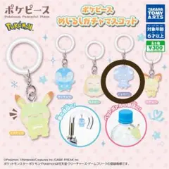 ポケピース　めじるしガチャマスコット　ニャスパー
