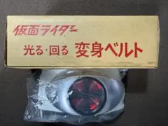 2026年最新】ポピー仮面ライダースーパー1変身ベルトの人気アイテム