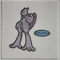 第212弾 メガミュウツーX デコキャラシール ポケモンパン